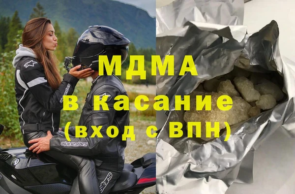 гашишное масло Вязники